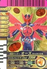 【中古】ガンバライド No.006-070[SR]：仮面ライダーオーズ タジャドルコンボ(金ピカコンボカードキャンペーン)
