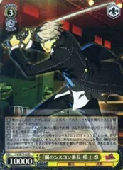 2026年最新】ヴァイス pr+ クラウンの人気アイテム - メルカリ