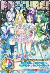 【中古】プリキュアデータカードダス 04/60[スペシャル]：キュアリズム＆キュアベリー＆キュアミント＆キュアイーグレット