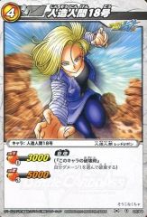 PSA鑑定品】デジモン メデューバルデュークモン Bx-49 PSA10 - メルカリ