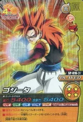 【中古】DBZデータカードダス SP-016-IV[激レア]：ゴジータ