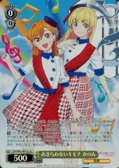 2026年最新】あきらめないキモチ かのんの人気アイテム - メルカリ