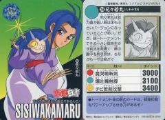 Item thumbnail for item 35a139c1-50bc-44f1-8e51-c9d84881b6a1