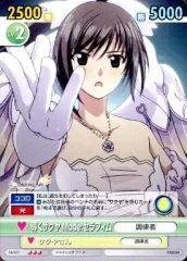 2026年最新】セラフィム サクヤの人気アイテム - メルカリ