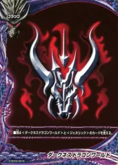 ダークネスドラゴンワールドフラッグ　シークレット　バディファイト 2026年最新】バディファイト フラッグ ダークネスドラゴンの人気