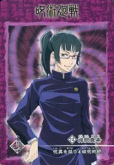 【中古】アニメ系トレカ 12[レア]：禪院真希