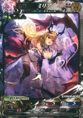 2026年最新】ロードオブヴァーミリオン ミリアの人気アイテム - メルカリ