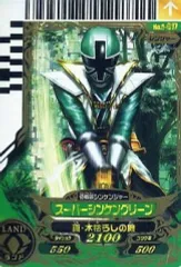 2026年最新】シンケングリーンの人気アイテム - メルカリ