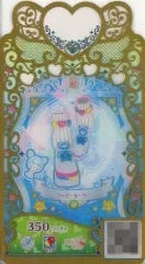 【中古】ワッチャプリマジ！  PM5-108[R]：ハッピーセーラー