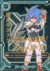 バディファイト スタードラゴンワールド フラッグ 龍炎寺タスク