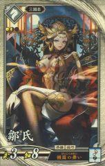 Item thumbnail for item 1a27d31e-0d93-4ea6-89cf-c85f242b9b0c