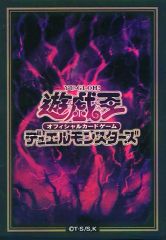 [Used] Supply [Single Item] Dark Attribute Duelist Card Protector (Sleeve) "Yu-Gi-Oh! OCG Duel Monster"Z Duelist Card Protector (Sleeve) Six Attribute Set - Konami Card Game Station Satellite Shop Limited Edition" Included Item