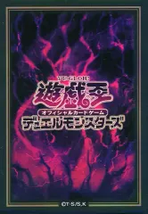 【中古】サプライ [単品] 闇属性 デュエリストカードプロテクター(スリーブ) 「遊戯王OCG デュエルモンスターズ デュエリストカードプロテクター(スリーブ) 六属性セット コナミカードゲームステーション サテライトショップ限定」 同梱品