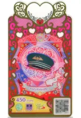 2026年最新】ワッチャプリマジの人気アイテム - メルカリ