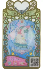 【中古】ワッチャプリマジ！  PM5-166[R]：ハッピーセーラーグリーン