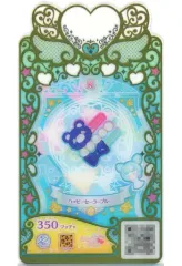 【中古】ワッチャプリマジ！  C-041[R]：ハッピーセーラーブルー