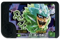 【中古】ポケモンフレンダ P[スペシャル]：オーガポン