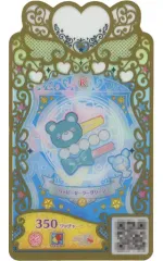 【中古】ワッチャプリマジ！  PM5-168[R]：ハッピーセーラーグリーン