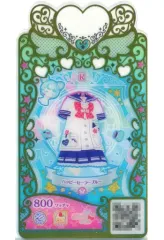 【中古】ワッチャプリマジ！  C-039[R]：ハッピーセーラーブルー