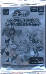 【中古】トレカ ポケモンフレンダ マクドナルドオリジナル スペシャルフレンダピック ランダムパック ハッピーセット注文特典