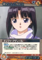 2026年最新】ガンダムウォー ティファの人気アイテム - メルカリ