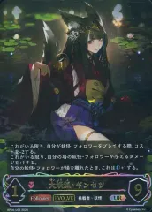 2026年最新】大妖狐ギンセツの人気アイテム - メルカリ