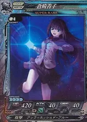 2026年最新】ロードオブヴァーミリオン 青子の人気アイテム - メルカリ