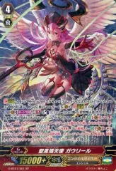 2026年最新】エンジェルフェザー ヴァンガードの人気アイテム - メルカリ