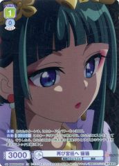 [중고]바이스슈바르츠브라우 KSR/01B-010CP[CP]:(홀로) 다시 궁정에 고양이 고양이