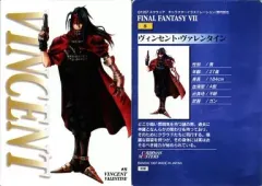 2026年最新】PLAY ARTS真 ヴィンセント・ヴァレンタインの人気アイテム