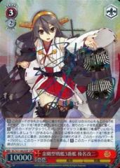ヴァイスシュヴァルツ 艦これ 金剛型戦艦3番艦 榛名改二　ssp ヴァイスシュヴァルツ 艦これ 金剛型戦艦3番艦 榛名改二 ssp - メルカリ