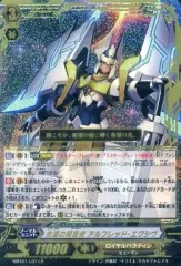 2026年最新】アルフレッド エクシヴの人気アイテム - メルカリ
