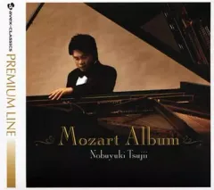 2026年最新】cd モーツァルト 井上芳雄の人気アイテム - メルカリ