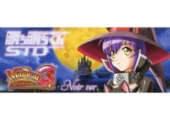 勝ち勝ちくん STD マジカルハロウィン3 ノワールver. 新品未使用】勝ち勝ちくん STD マジカルハロウィン3 ノワールver