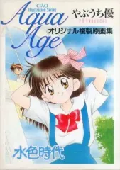 2026年最新】志水ゆき原画展の人気アイテム - メルカリ