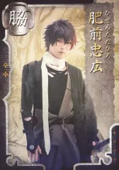 【中古】生写真(男性) 櫻井圭登(肥前忠広)/膝上・キャラクターショット/舞台「刀剣乱舞」七周年感謝祭 -夢語刀宴會- 個人ブロマイド