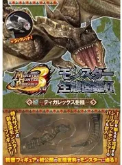【中古】アニメムック ≪コンシューマゲーム書籍≫ 付録付)モンスターハンターポータブル3rd モンスター生態図鑑 2 ティガレックス亜種