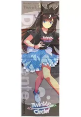 【中古】アニメムック 2024年 日刊スポーツ特集号「ウマ娘 プリティーダービー Twinkle Circle!」Ver.（ドゥラメンテ） 