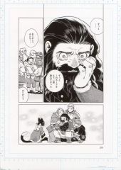 中古】ポスター(アニメ) ポスター 「ヒカルの碁」 ジャンプフェスタ
