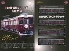 2026年最新】鉄 コレ 能勢電鉄の人気アイテム - メルカリ