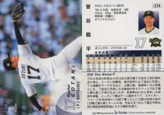 中古】紙製品(男性) RIKU(THE RAMPAGE) メンバー別アザージャケット