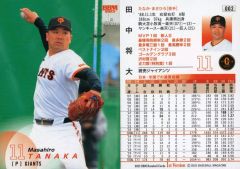 中古】スーパーカセットビジョンソフト トントンボール - メルカリ