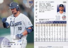 中古】衣料雑貨 宇野実彩子 オリジナルベースボールユニフォーム