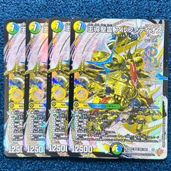 ☆ バトルスピリッツ ケイオスドロー シークレット (BS75-084