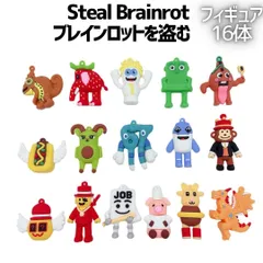 【16個セット】Steal Brainrot キーホルダー(チェーンなし） ブレインロットを盗む 海外ミーム キャラクター まとめ売り