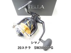 2026年最新】シマノ 04 ステラの人気アイテム - メルカリ