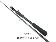 2026年最新】ゾディアスの人気アイテム - メルカリ