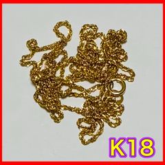 18K ロープ チェーン ネックレス 18k AU750 18金 45㎝ - メルカリ