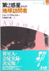 羆嵐 /新潮社/吉村昭（文庫） - メルカリ