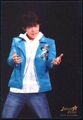 岸優太 ジュニア時代 公式写真 キンプリ jr時代 King & Prince - メルカリ